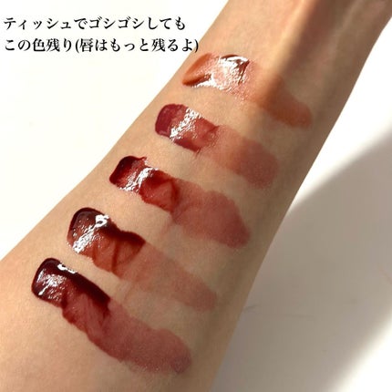 ザ ウォータリーデューティント/MERZY/リップティントを使ったクチコミ(5枚目)