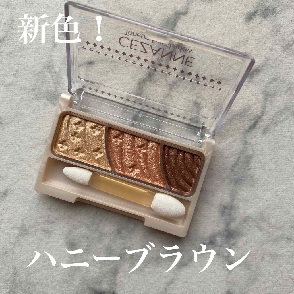 トーンアップアイシャドウ/CEZANNE/アイシャドウパレットを使ったクチコミ(1枚目)