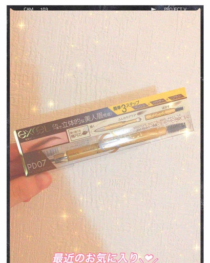 パウダー&ペンシル アイブロウEX/excel/アイブロウペンシルを使ったクチコミ(1枚目)