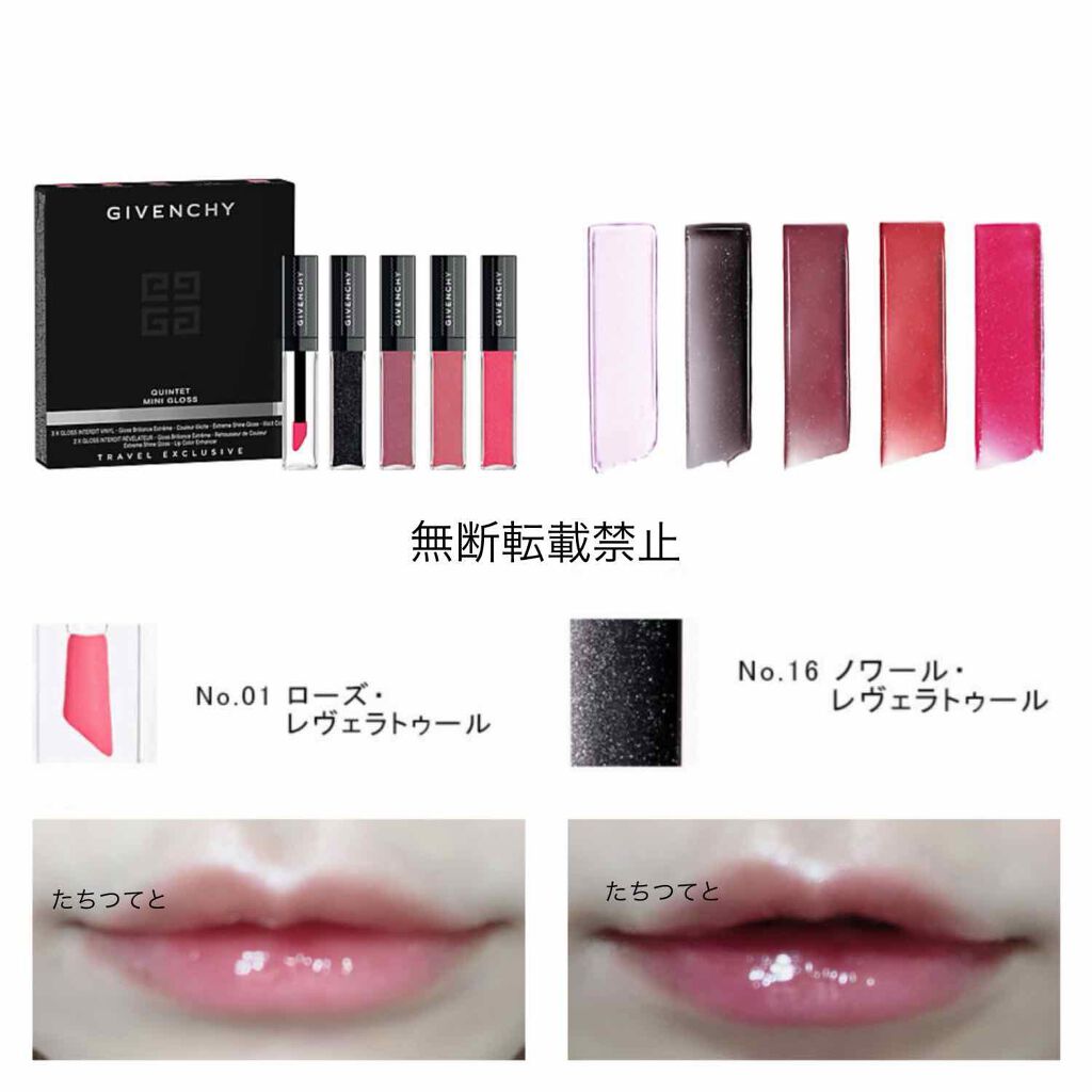 dior ysl GIVENCHY ロムアンド LUNA リップ グロス dior ysl GIVENCHY ロムアンド LUNA リップ グロス グラッシー