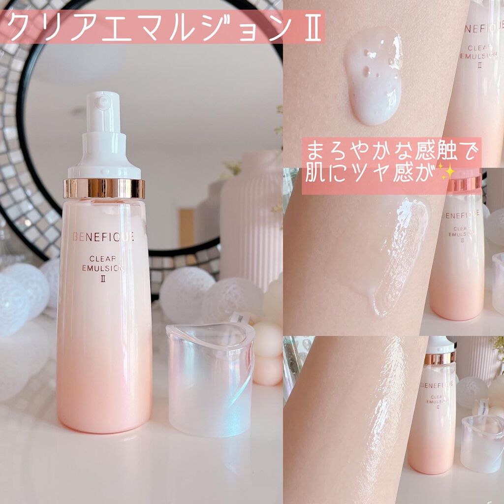 リセットクリアN/BENEFIQUE/化粧水を使ったクチコミ(5枚目)