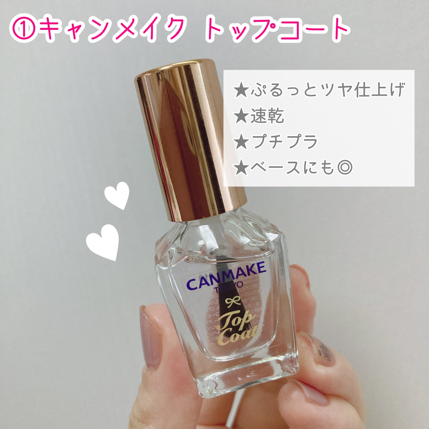 カラフルネイルズ/キャンメイク/マニキュアを使ったクチコミ(2枚目)