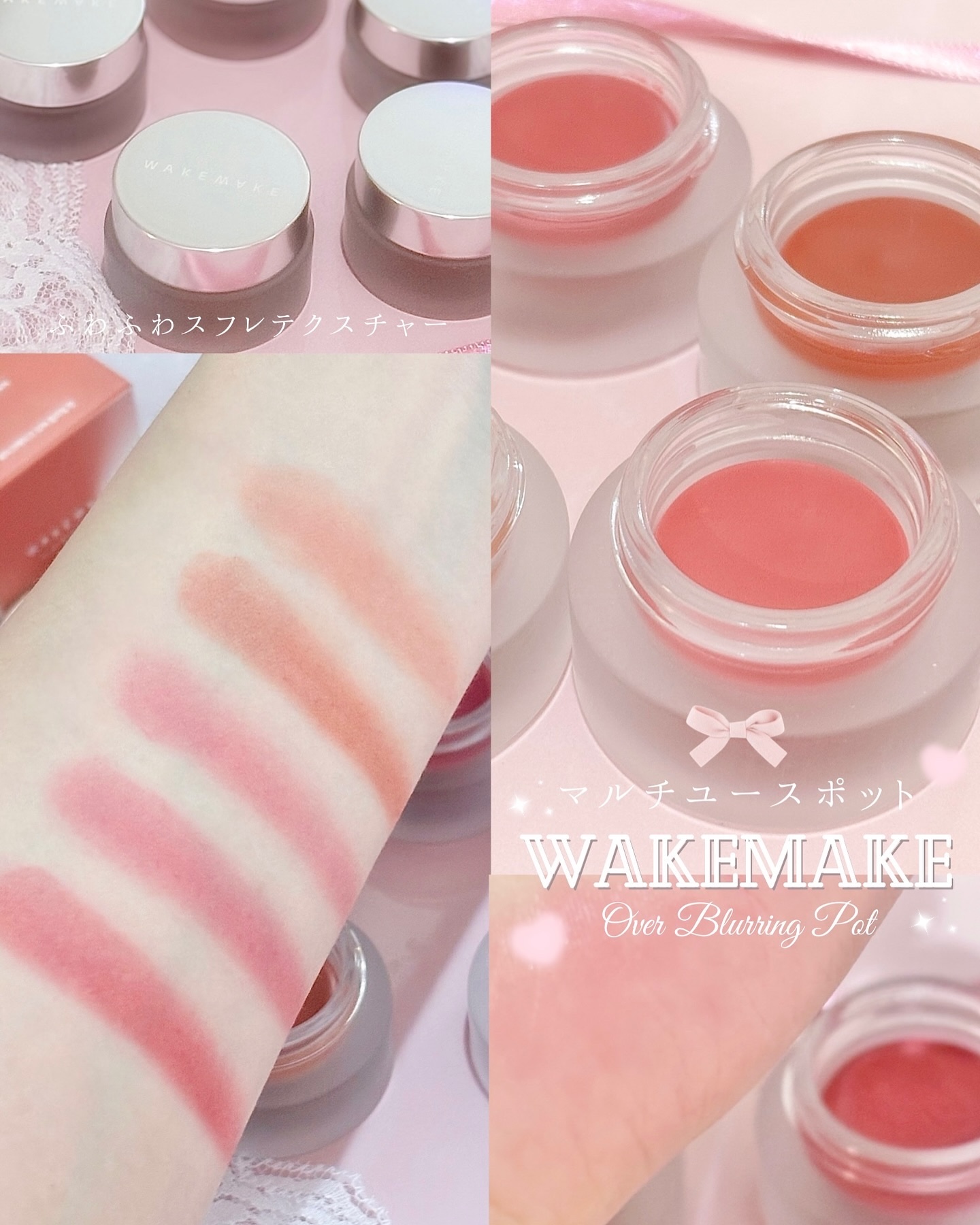 オーバーブラーリングポット/wakemake/口紅を使ったクチコミ（1枚目）