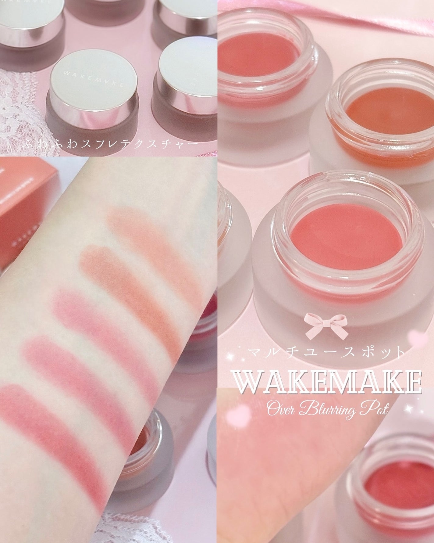 オーバーブラーリングポット/wakemake/口紅を使ったクチコミ(1枚目)