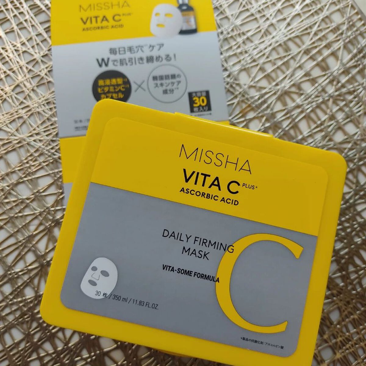 ミシャ ビタシープラス デイリーマスク【日本処方】/MISSHA/シートマスク・パックを使ったクチコミ（3枚目）