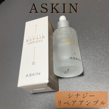 SYNERGY REPAIR AMPOULE ASKIN