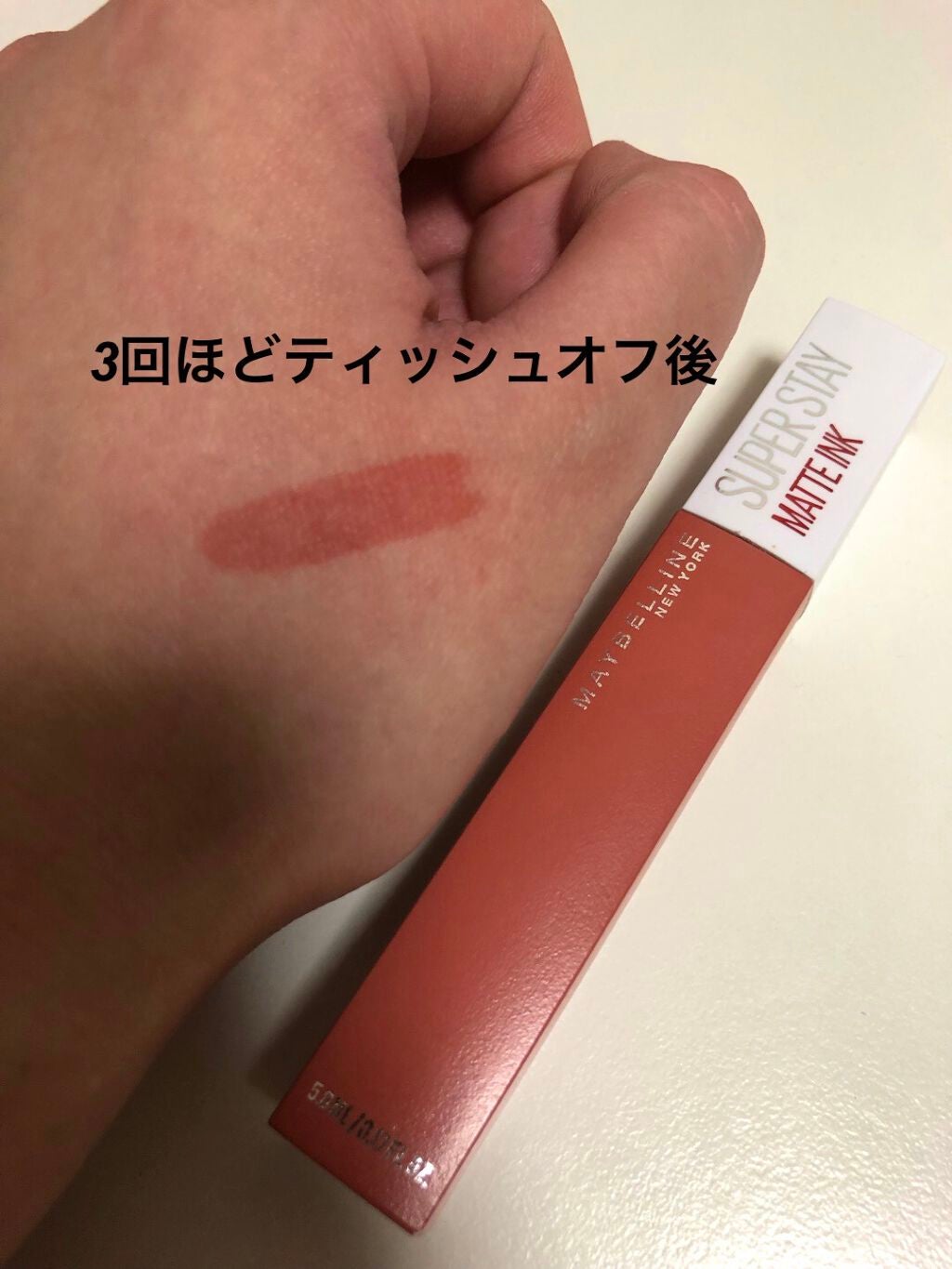 SPステイ マットインク/MAYBELLINE NEW YORK/口紅を使ったクチコミ(4枚目)
