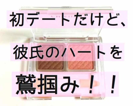 アイ カラー(チップ付)/ちふれ/アイシャドウパレットを使ったクチコミ(1枚目)