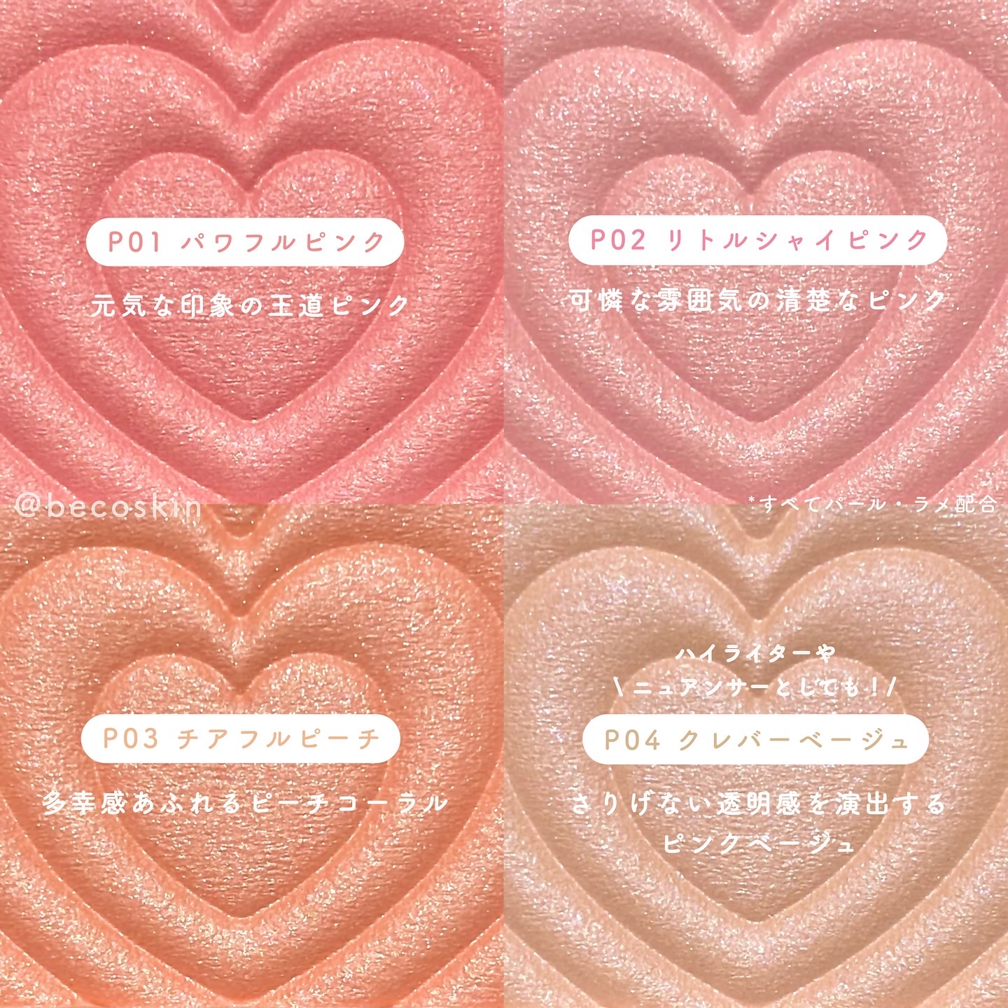 パウダーチークス/キャンメイク/パウダーチークを使ったクチコミ（2枚目）