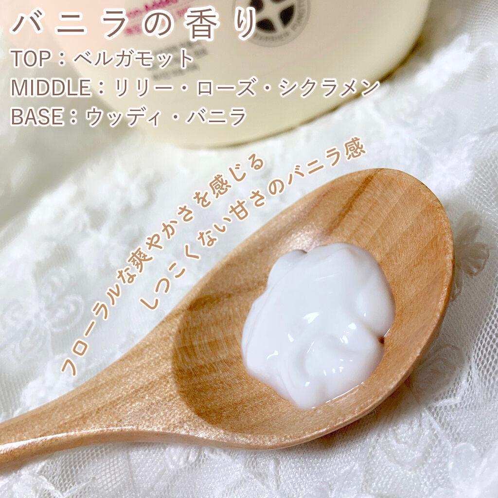 デイリーモイスチャーボディローション 257ml/Derma:B/ボディローションを使ったクチコミ（3枚目）