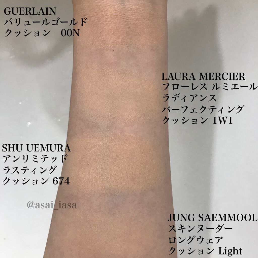 アンリミテッド ラスティング クッション/shu uemura/クッションファンデーションを使ったクチコミ(5枚目)