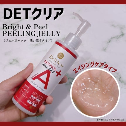 DETクリア ブライト&ピール ピーリングジェリー〈エイジングケアタイプ〉/Detclear/ピーリングを使ったクチコミ(1枚目)