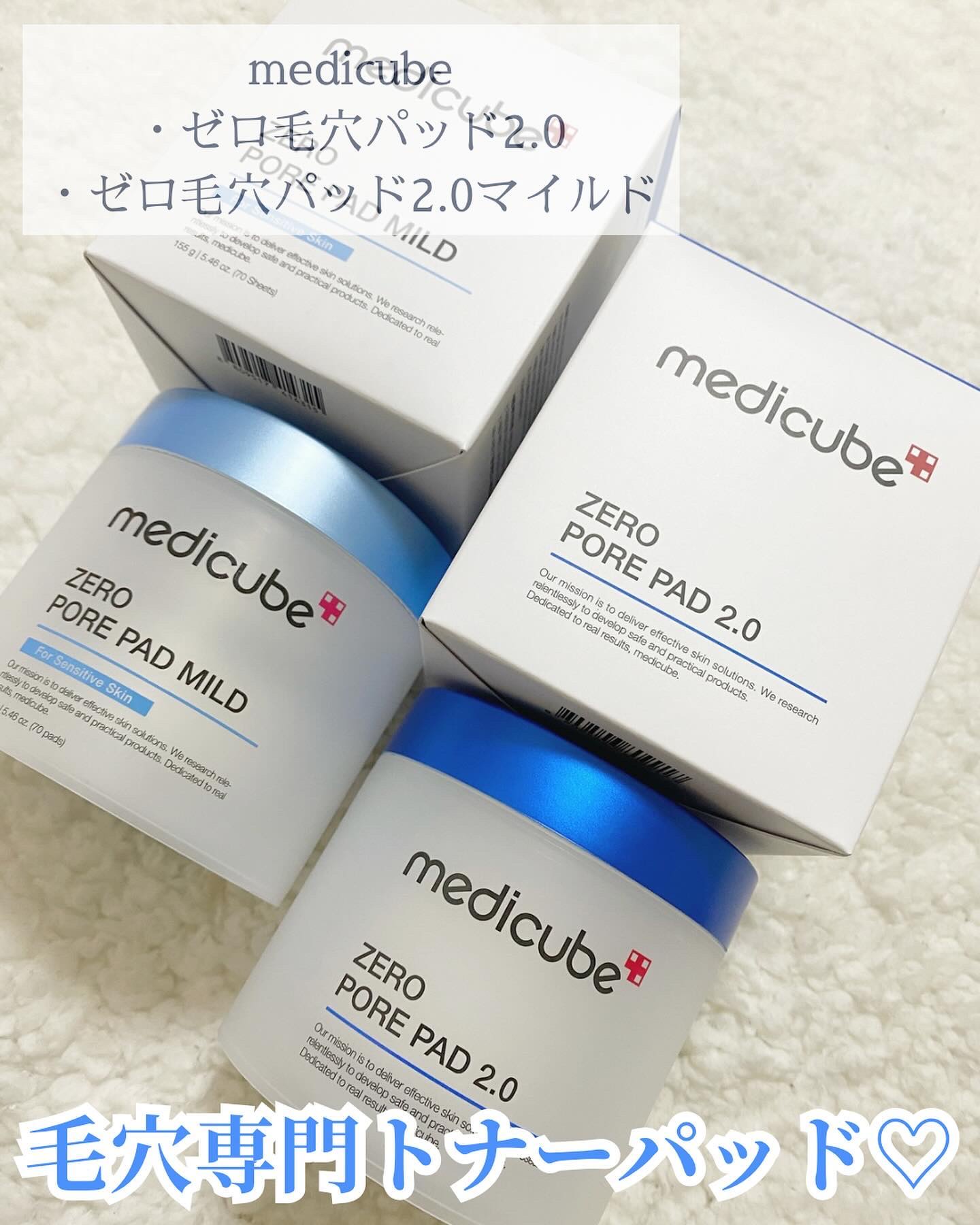 ゼロ毛穴パッド 2.0/MEDICUBE/トナーパッドを使ったクチコミ（1枚目）