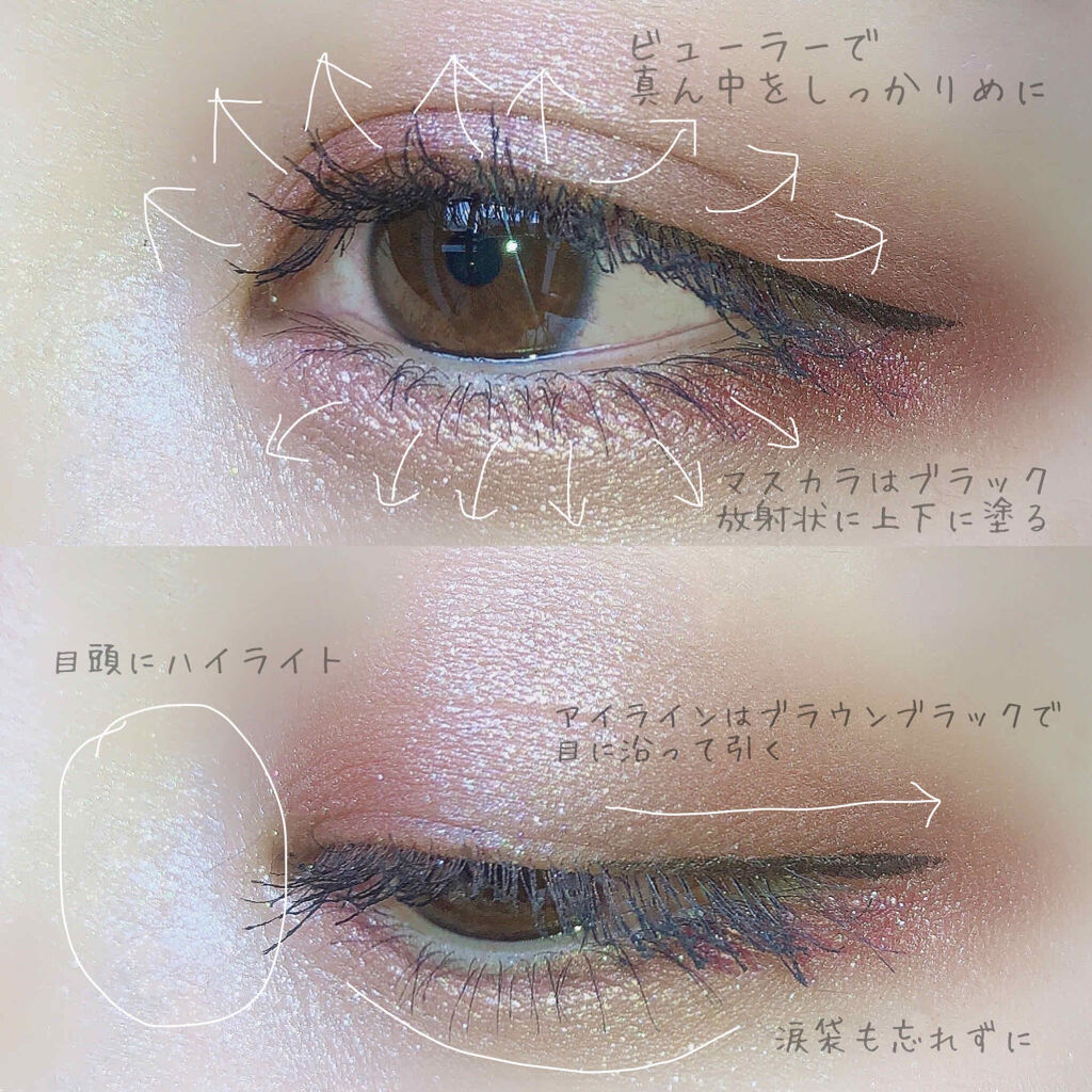 シャドーカスタマイズ/MAJOLICA MAJORCA/単色アイシャドウを使ったクチコミ（3枚目）