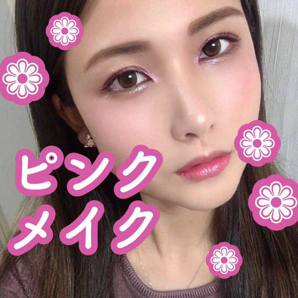 マット シュプリア/shu uemura/口紅を使ったクチコミ（1枚目）