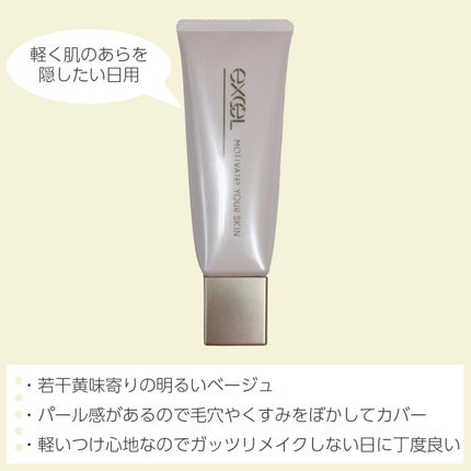 ザ スキン ミニマリスト/DECORTÉ/化粧下地を使ったクチコミ(7枚目)