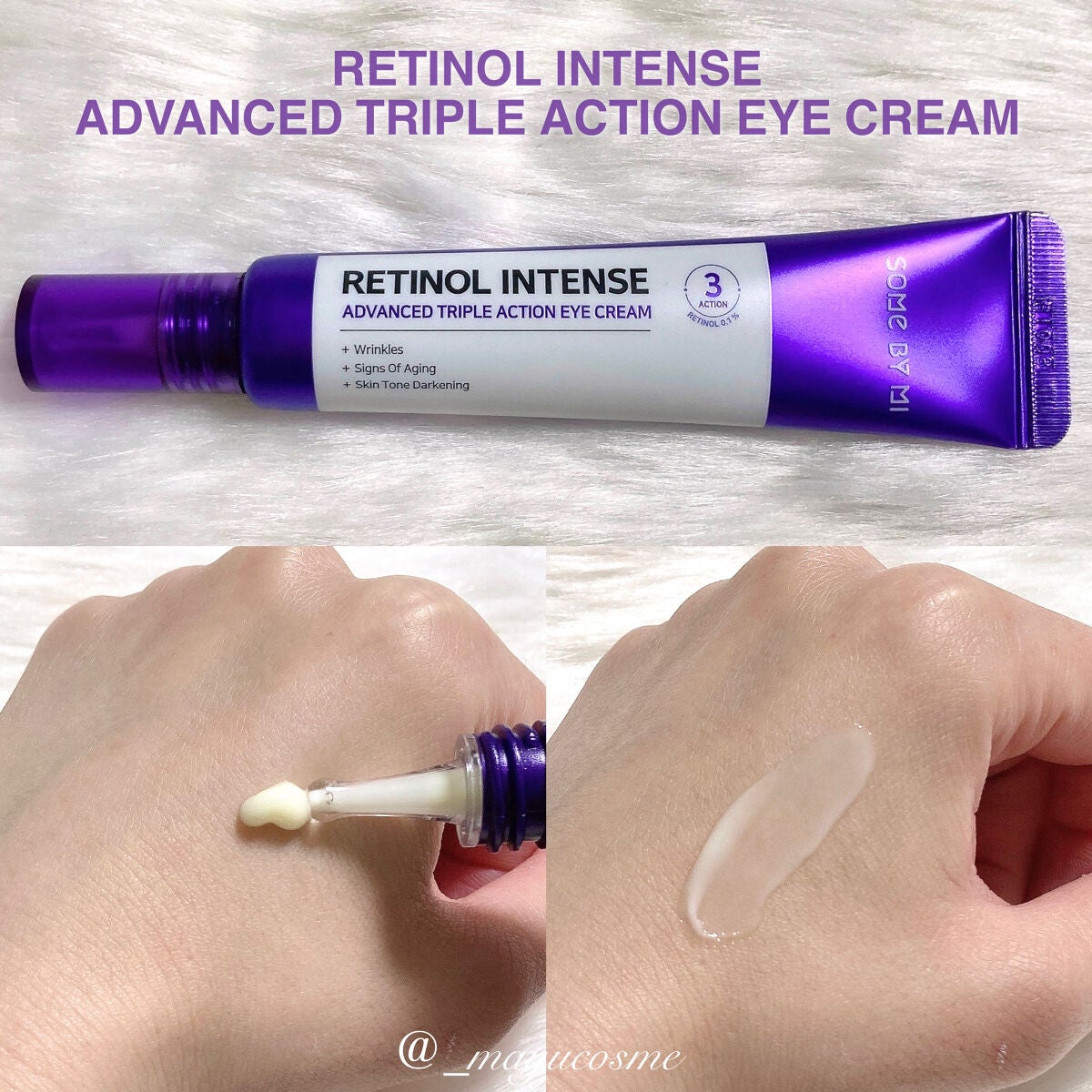 レチノールインテンシブ アドバンスドトリプルアクションアイクリーム/SOME BY MI/アイケア・アイクリームを使ったクチコミ(3枚目)