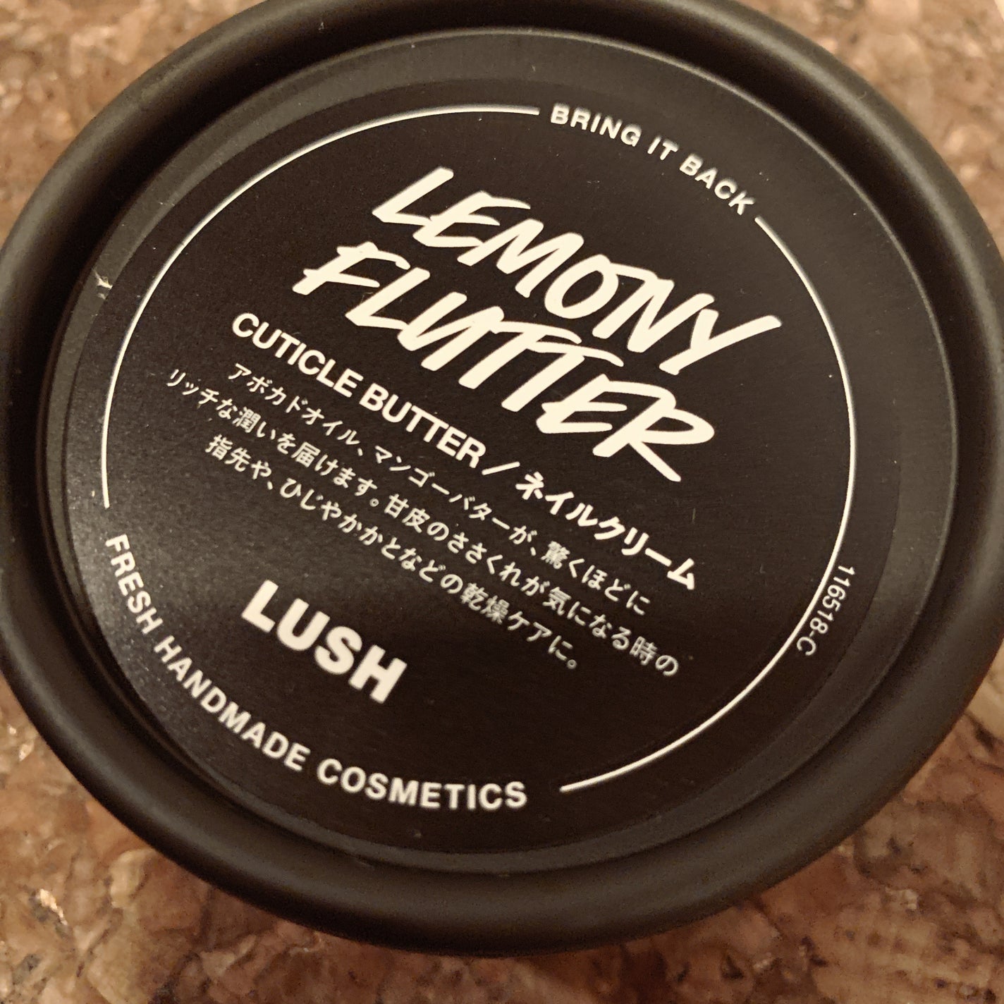 檸檬の指先/ラッシュ/ハンドクリームを使ったクチコミ(1枚目)