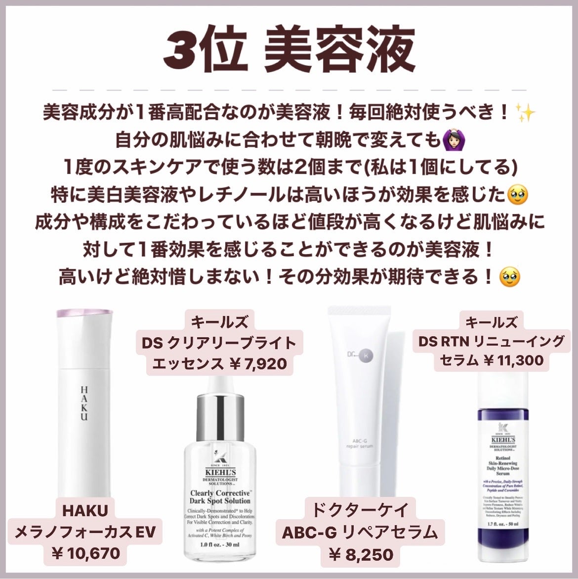 AQ コンセントレイト ネッククリーム/DECORTÉ/ネック・デコルテケアを使ったクチコミ(3枚目)