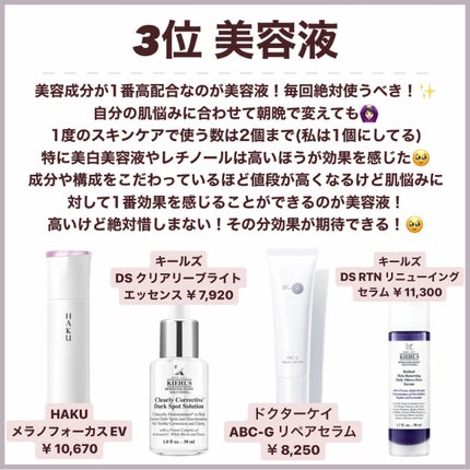 AQ コンセントレイト ネッククリーム/DECORTÉ/ネック・デコルテケアを使ったクチコミ(3枚目)