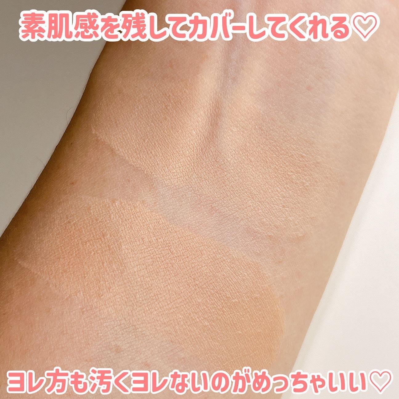 PROBIOエッセンスクッション/ネイチャーリパブリック/クッションファンデーションを使ったクチコミ(4枚目)