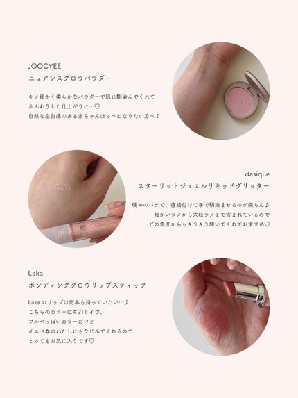 琥珀べっ甲チーク/Joocyee/パウダーチークを使ったクチコミ(5枚目)