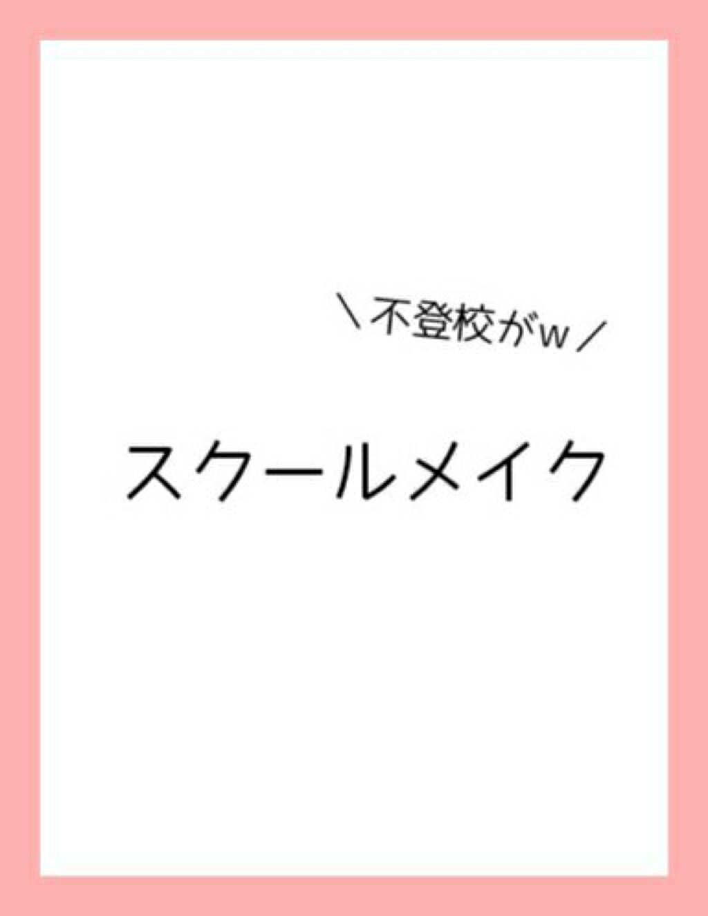 ビオレUV アクアリッチウォータリージェル /ビオレ/日焼け止め・UVケアを使ったクチコミ（1枚目）