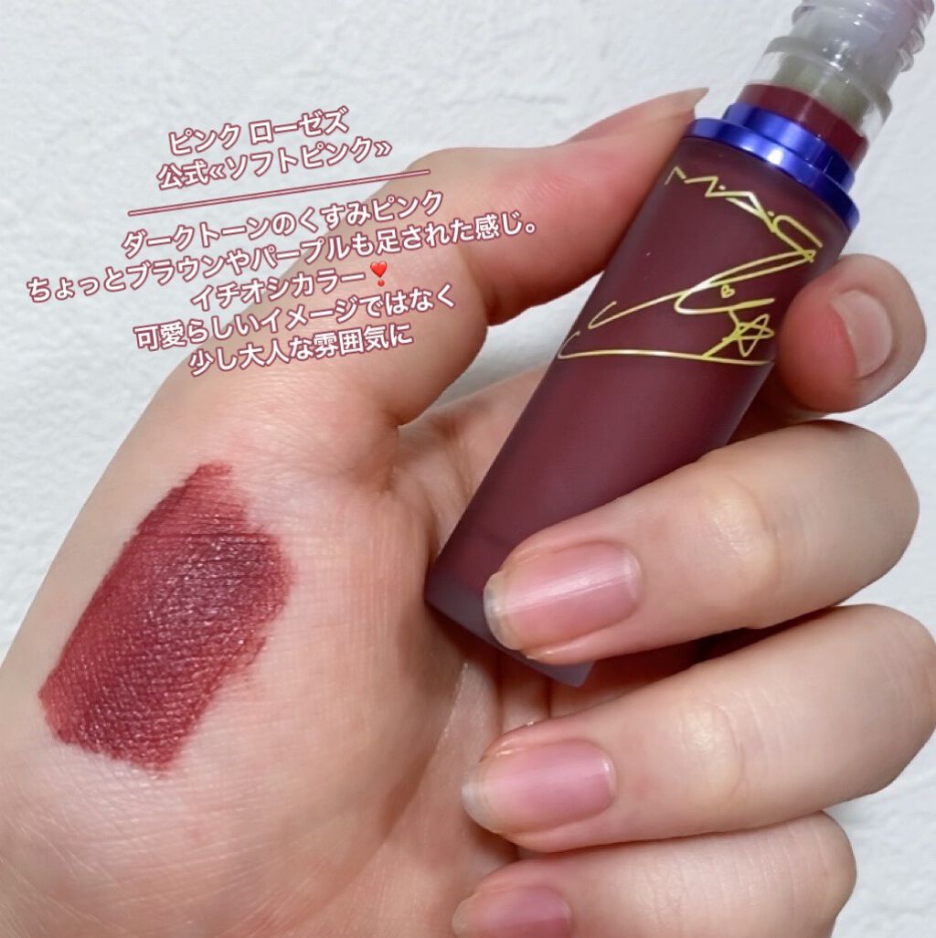 パウダー キス リキッド リップカラー/M・A・C/口紅を使ったクチコミ(4枚目)