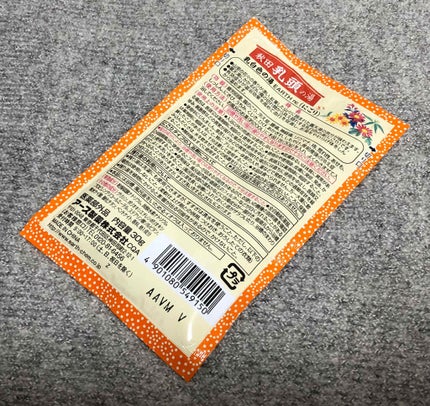 露天湯めぐり/アース製薬/無機塩系入浴剤を使ったクチコミ(2枚目)