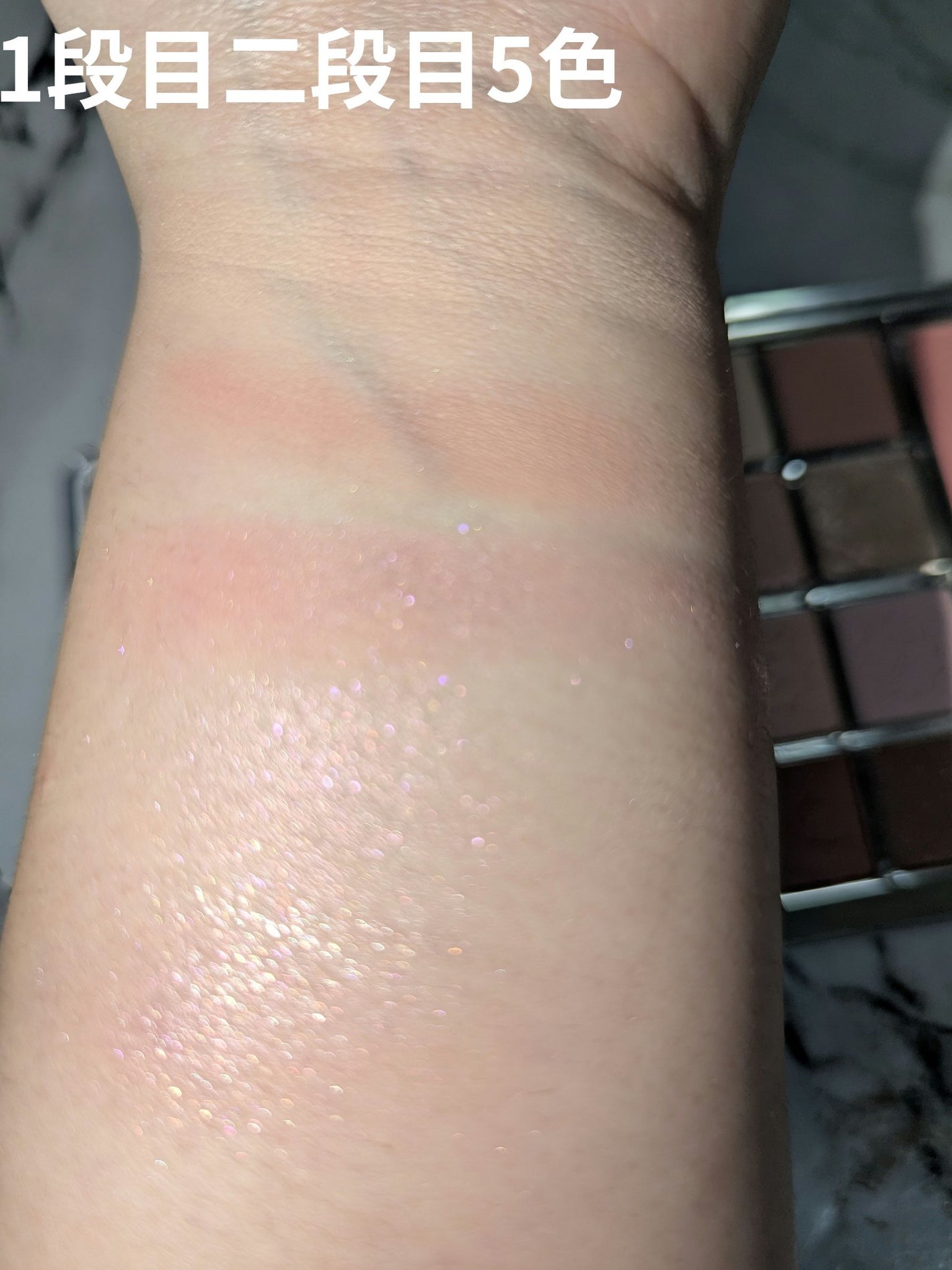 マイベストトーンアイパレット/ETUDE/アイシャドウパレットを使ったクチコミ(6枚目)