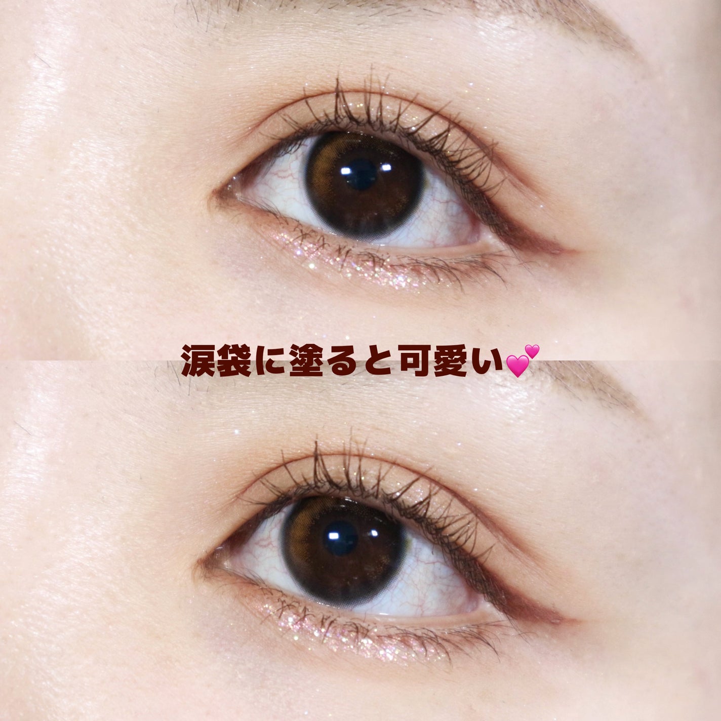 スターリットジュエルリキッドグリッター/dasique/グリッターを使ったクチコミ(4枚目)