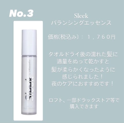 &honey メルティ モイストリペア ヘアオイル 3.0/&honey/ヘアオイルを使ったクチコミ(4枚目)