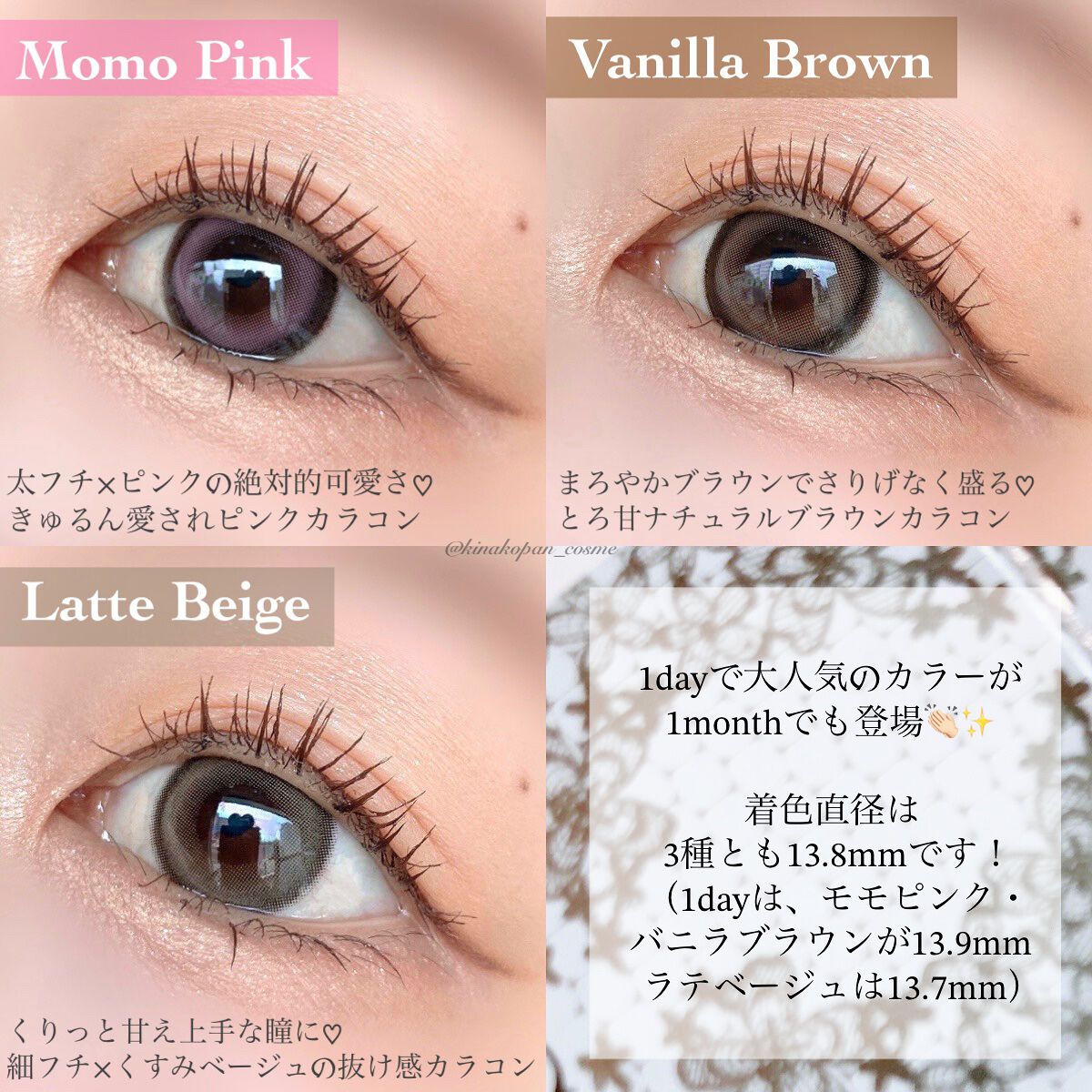 secretcandymagic(シークレットキャンディーマジック）1month ラテベージュ/secret candymagic/１ヶ月（１MONTH）カラコンを使ったクチコミ（3枚目）