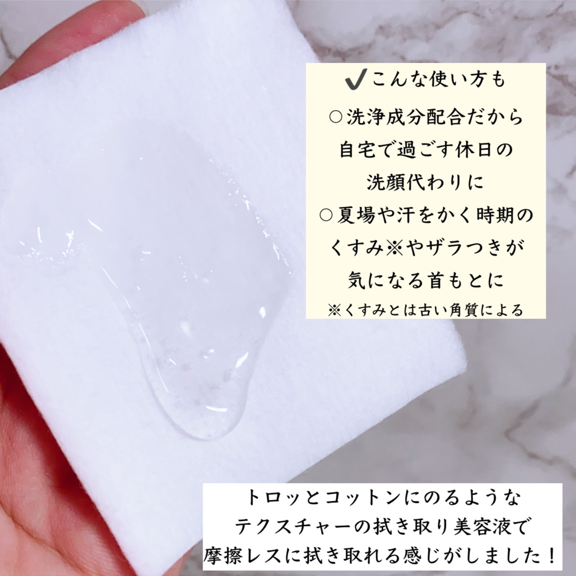 クリアピール セラム/ONE BY KOSE/美容液を使ったクチコミ（3枚目）