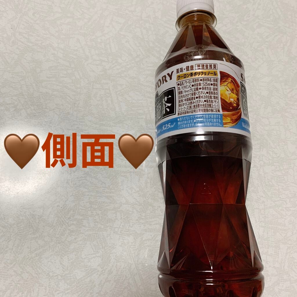 ウーロン茶/サントリー/ドリンクを使ったクチコミ(2枚目)