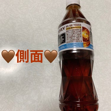 サントリー ウーロン茶のクチコミ「サントリー　烏龍茶🤎　福建省推奨🤎
Rich & Clear Taste🤎　内容量:525mL.....」（2枚目）