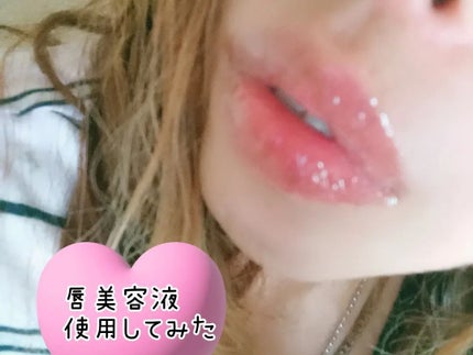 ヌレヌレ フレッシュキッス/エルシーラブコスメ/リップグロスを使ったクチコミ(3枚目)