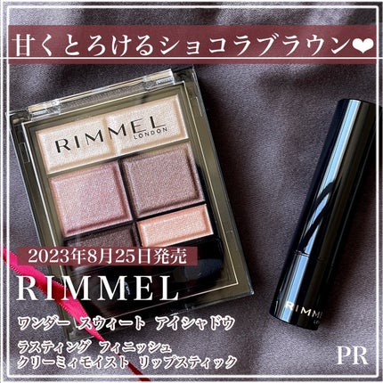 ワンダー スウィート アイシャドウ/リンメル ロンドン/アイシャドウパレットを使ったクチコミ(1枚目)