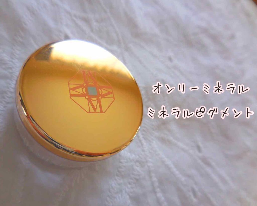 ミネラルピグメント SP01 シェルピンク（旧）/ONLY MINERALS/単色アイシャドウを使ったクチコミ（1枚目）