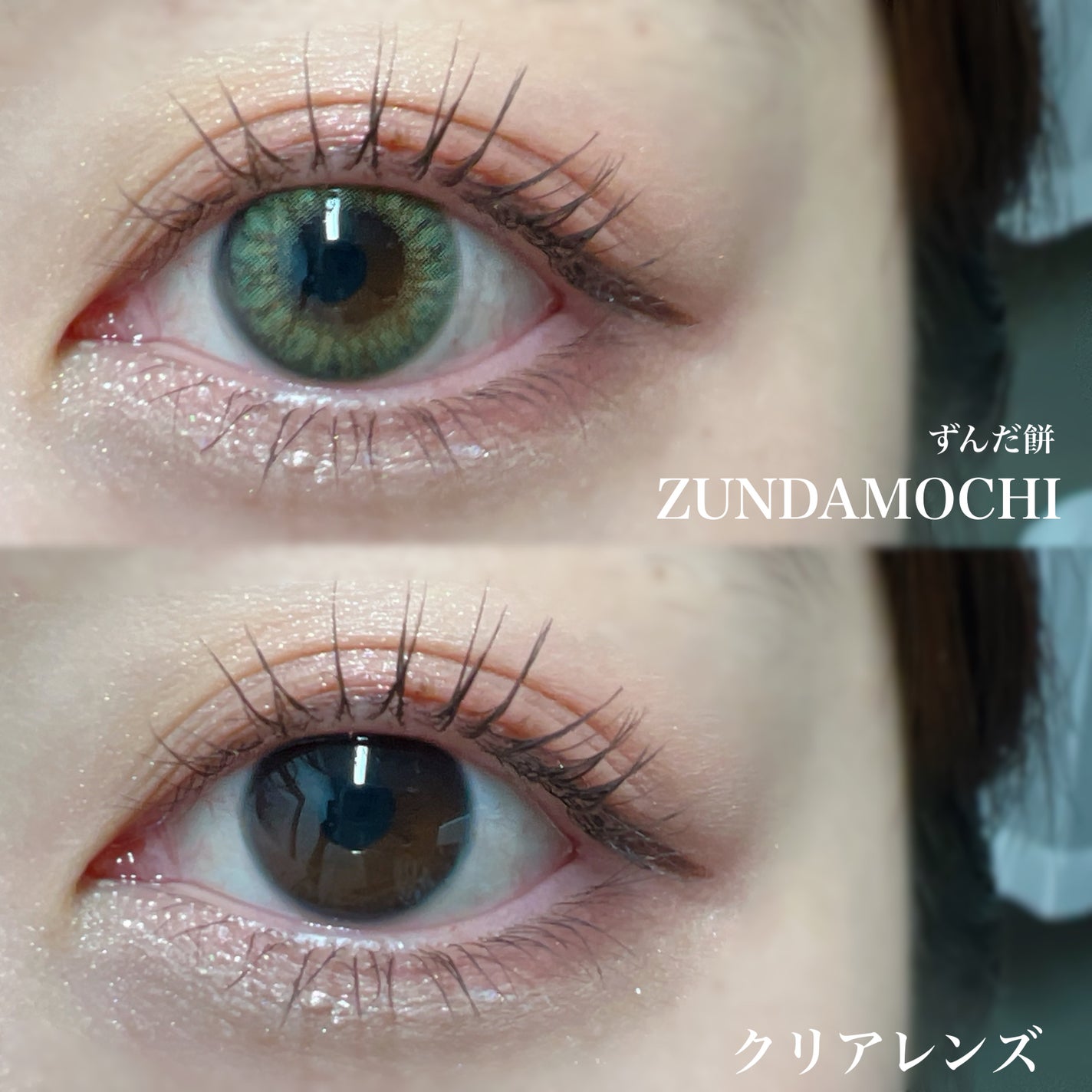 N’s COLLECTION 1day/N’s COLLECTION/ワンデー(1DAY)カラコンを使ったクチコミ(4枚目)