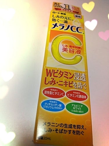 メンソレータム ホワイトCG      20ｍｌ



やばい、まじやばい。どれくらいやばいってまじやばい。


どうも、受験生です。
最近は勉強時間の確保のためにおふろに入る時間をすこしでも短くしたい