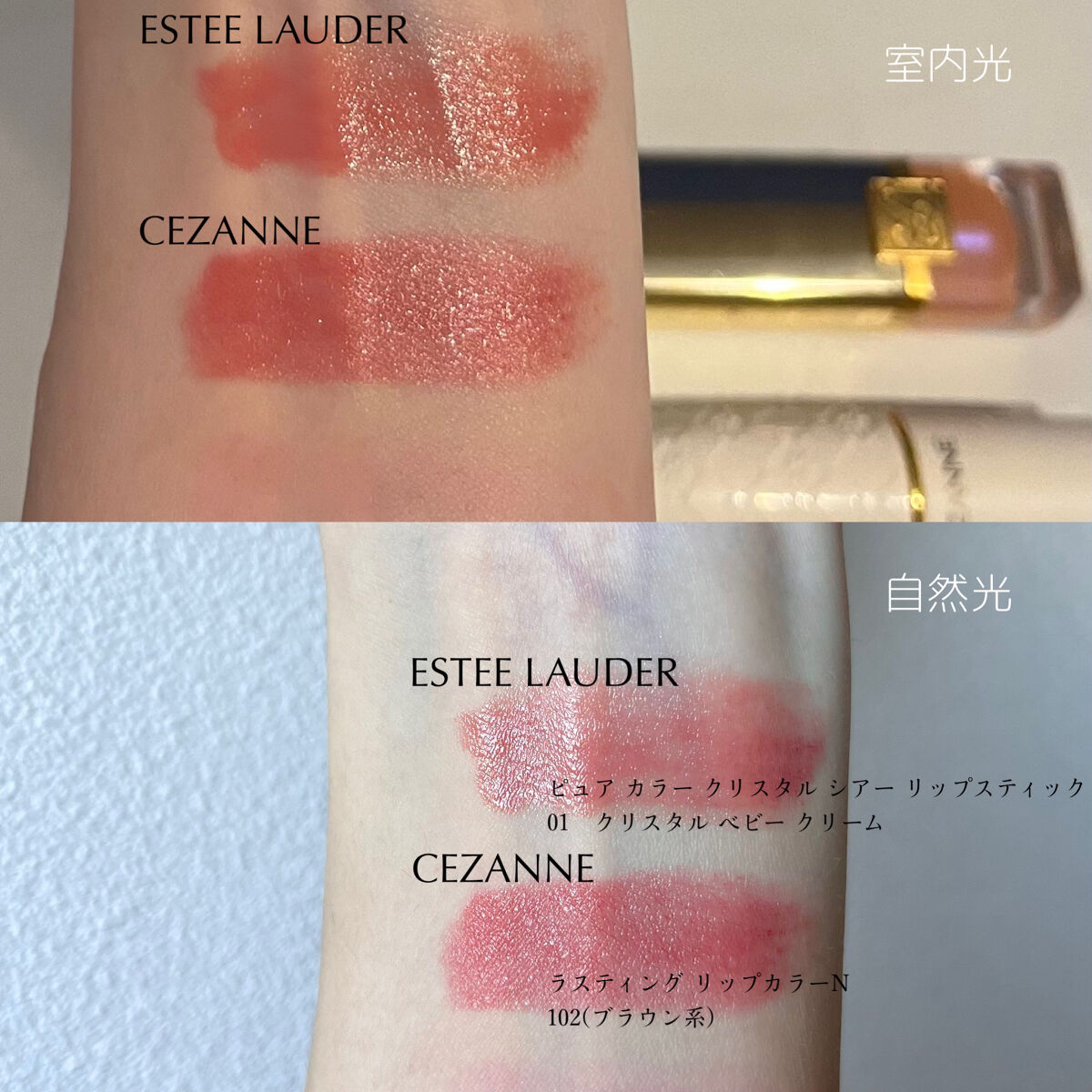ESTEE LAUDER リップスティッククリスタル クリスタルローズ 限定品 楽天市場】【ポイント10倍 | 9/19 20:00 - 9/30 23:59