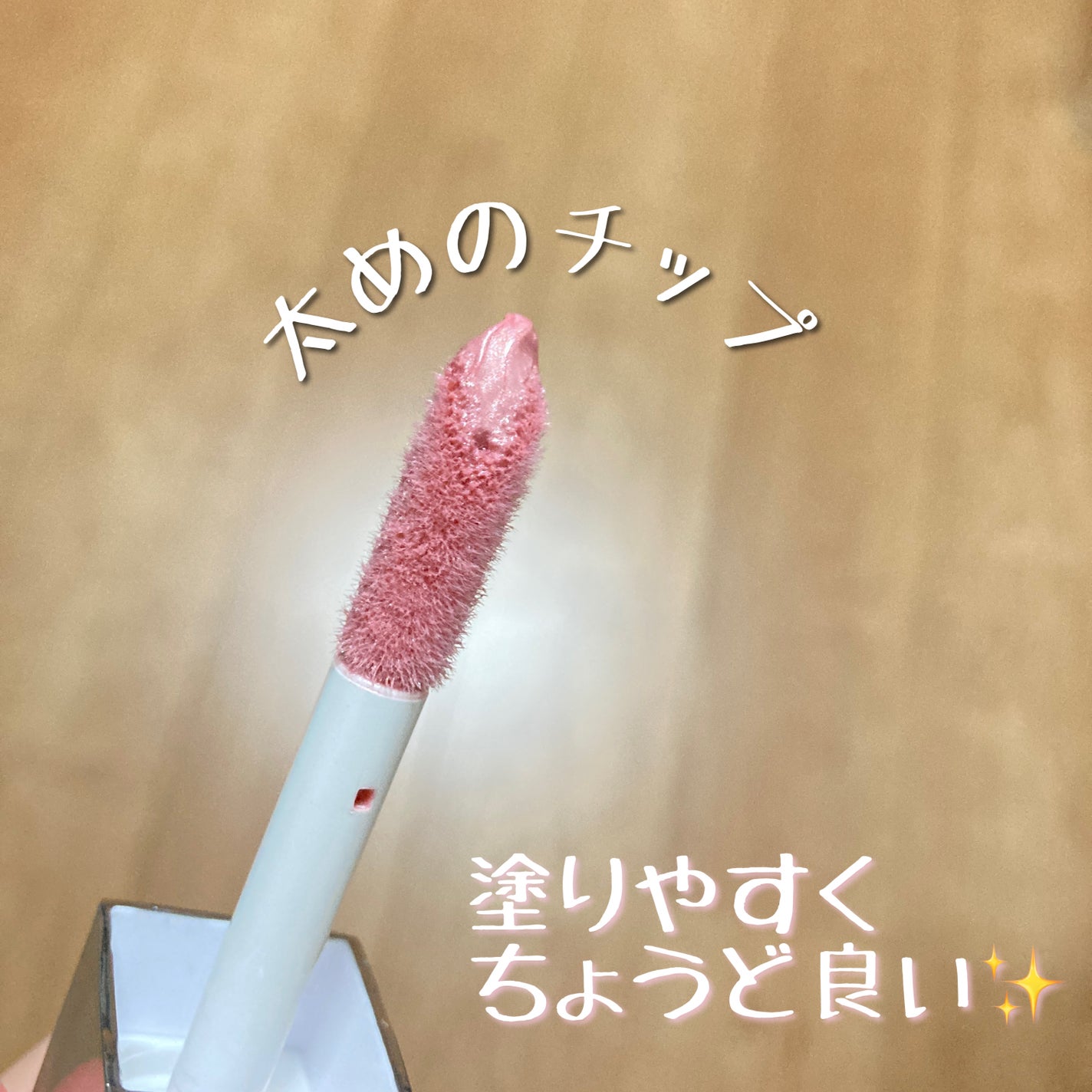 ニュアンスグロウハイライター/MilleFée/リキッドハイライトを使ったクチコミ(2枚目)