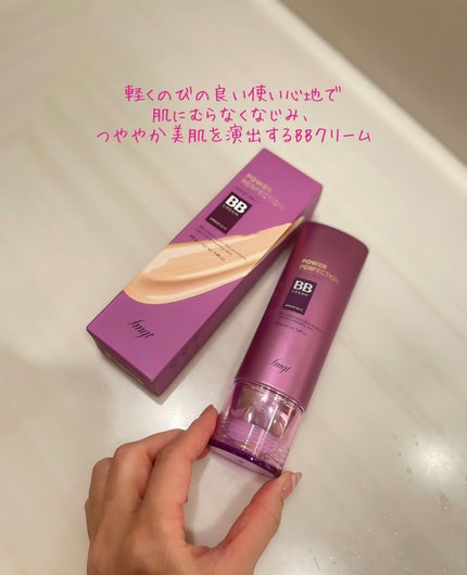 パワーパーフェクションBBクリーム/THE FACE SHOP/BBクリームを使ったクチコミ(2枚目)