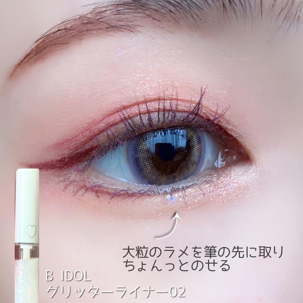 ダイヤモンドシリーズ カラーマスカラ/ZEESEA/マスカラを使ったクチコミ（3枚目）