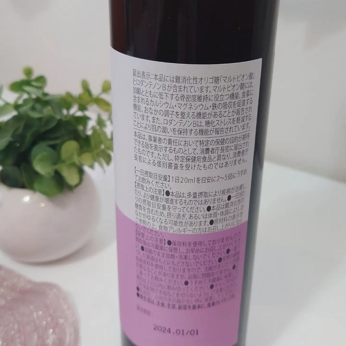 sparkle_sounds_vuk3 on LIPS 「Naka-Kire美骨サポートを体験させていただいています。「..」(6枚目)