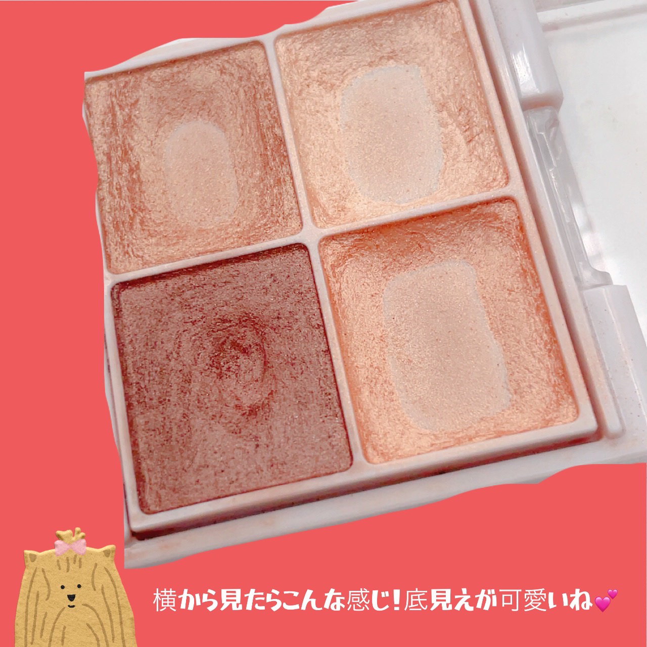 シルキースフレアイズ/キャンメイク/アイシャドウパレットを使ったクチコミ（3枚目）