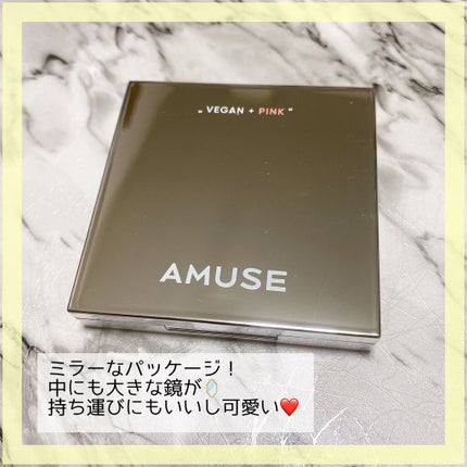 アイ ヴィーガン シアーパレット/AMUSE/アイシャドウパレットを使ったクチコミ(2枚目)