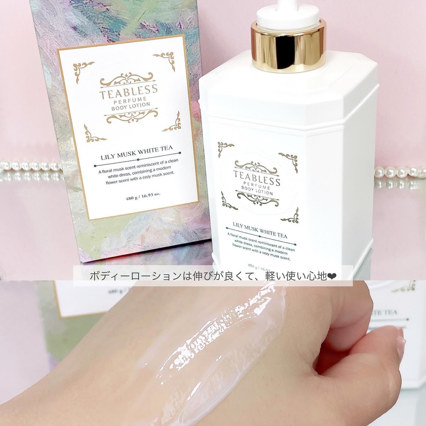 パフュームボディローション リリィムスクホワイトティー/TEABLESS/ボディローションを使ったクチコミ（3枚目）