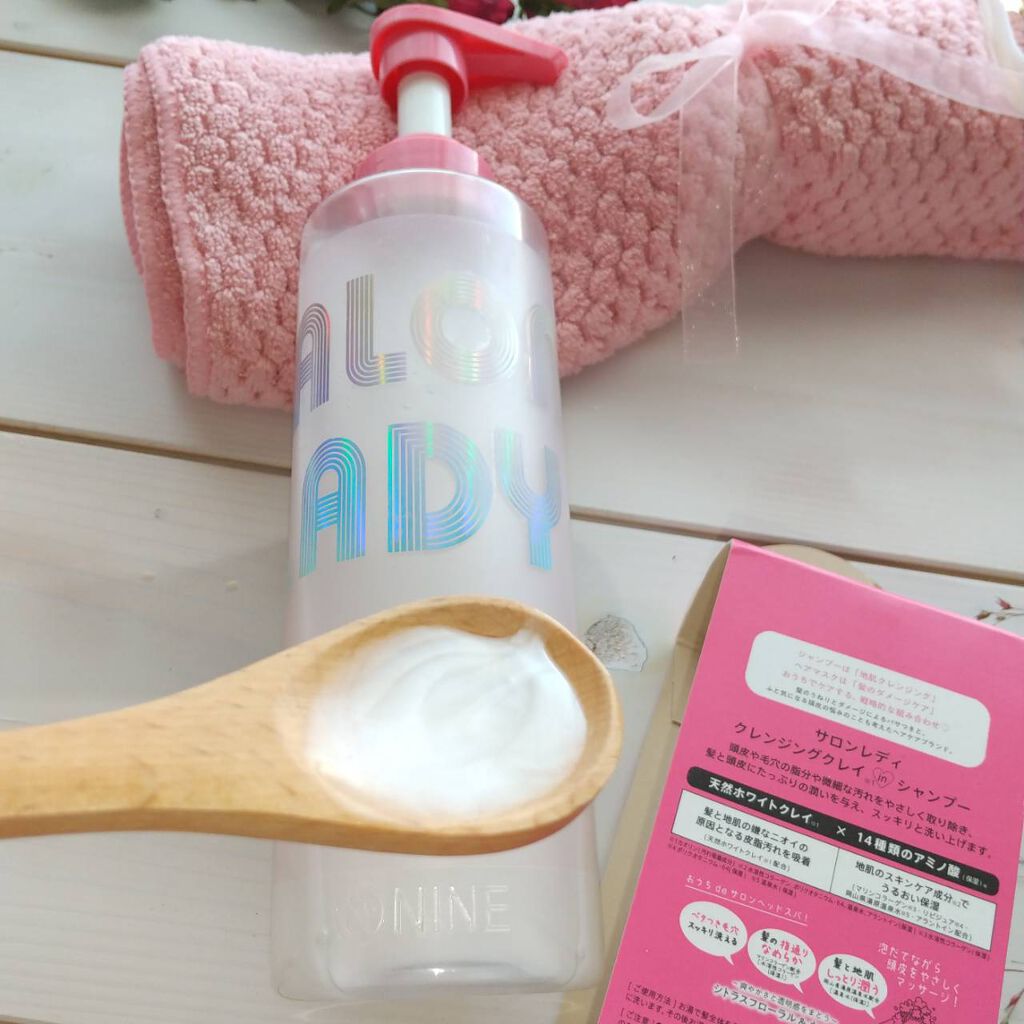 サロンレディ 密着ツヤぷるクレイヘアマスク トライアル(40g)/SALON LADY/ヘアマスク・ヘアパックを使ったクチコミ（2枚目）